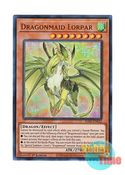 画像1: 英語版 RA03-EN022 Dragonmaid Lorpar ドラゴンメイド・ルフト (ウルトラレア) 1st Edition