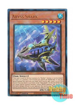 画像1: 英語版 RA03-EN030 Abyss Shark アビス・シャーク (プリズマティックアルティメットレア) 1st Edition