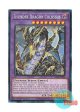 英語版 RA03-EN036 Thunder Dragon Colossus 超雷龍－サンダー・ドラゴン (プリズマティックコレクターズレア) 1st Edition