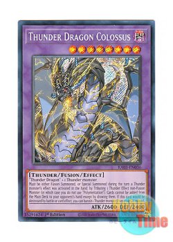 画像1: 英語版 RA03-EN036 Thunder Dragon Colossus 超雷龍－サンダー・ドラゴン (シークレットレア) 1st Edition