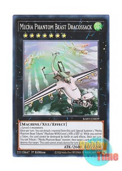 画像1: 英語版 RA03-EN039 Mecha Phantom Beast Dracossack 幻獣機ドラゴサック (スーパーレア) 1st Edition