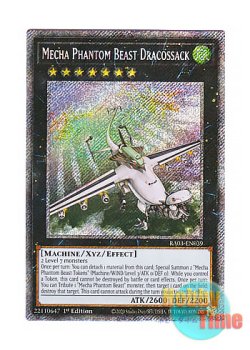 画像1: 英語版 RA03-EN039 Mecha Phantom Beast Dracossack 幻獣機ドラゴサック (プラチナシークレットレア) 1st Edition