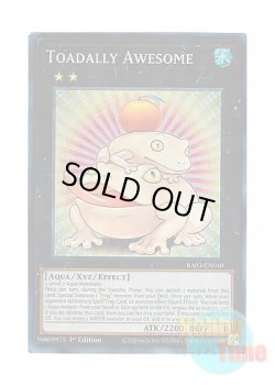 画像1: 英語版 RA03-EN040 Toadally Awesome 餅カエル (プリズマティックコレクターズレア) 1st Edition