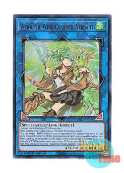 画像1: 英語版 RA03-EN045 Wynn the Wind Charmer, Verdant 蒼翠の風霊使いウィン (ウルトラレア) 1st Edition