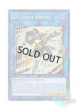 画像1: 英語版 RA03-EN049 S:P Little Knight S：Pリトルナイト (スーパーレア) 1st Edition