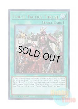 画像1: 英語版 RA03-EN072 Triple Tactics Thrust 三戦の号 (ウルトラレア) 1st Edition