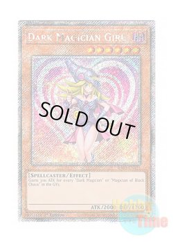 画像1: 英語版 RA03-EN123 Dark Magician Girl【Alternate Art TCG 4th Ver.】 ブラック・マジシャン・ガール【イラスト違い TCG第4版】 (プラチナシークレットレア) 1st Edition