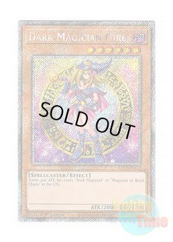 画像1: 英語版 RA03-EN123 Dark Magician Girl【Alternate Art TCG 6th Ver.】 ブラック・マジシャン・ガール【イラスト違い TCG第6版】 (プラチナシークレットレア) 1st Edition