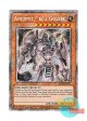 英語版 RA03-EN151 Ancient Gear Golem 古代の機械巨人 (プラチナシークレットレア) 1st Edition