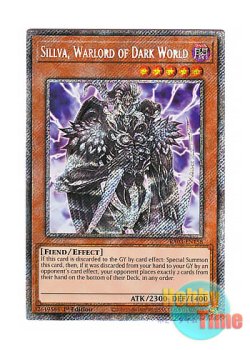 画像1: 英語版 RA03-EN158 Sillva, Warlord of Dark World 暗黒界の軍神 シルバ (プラチナシークレットレア) 1st Edition