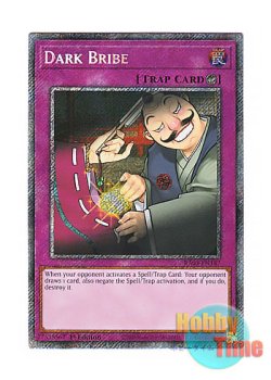 画像1: 英語版 RA03-EN187 Dark Bribe 魔宮の賄賂 (プラチナシークレットレア) 1st Edition