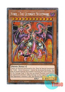 画像1: 英語版 RA03-EN191 Yubel - The Ultimate Nightmare ユベル－Das Extremer Traurig Drachen (プラチナシークレットレア) 1st Edition