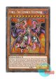 英語版 RA03-EN191 Yubel - The Ultimate Nightmare ユベル－Das Extremer Traurig Drachen (プラチナシークレットレア) 1st Edition