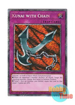 画像1: 英語版 RA03-EN204 Kunai with Chain 鎖付きブーメラン (プラチナシークレットレア) 1st Edition