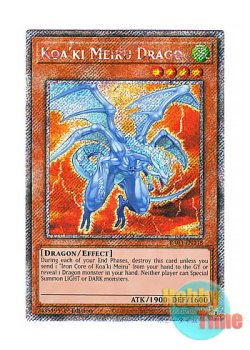 画像1: 英語版 RA03-EN218 Koa'ki Meiru Drago コアキメイル・ドラゴ (プラチナシークレットレア) 1st Edition