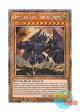 英語版 RA03-EN230 Obelisk the Tormentor オベリスクの巨神兵 (プラチナシークレットレア) 1st Edition