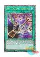 英語版 RA03-EN264 Anti-Magic Arrows 封魔の矢 (クォーターセンチュリーシークレットレア) 1st Edition