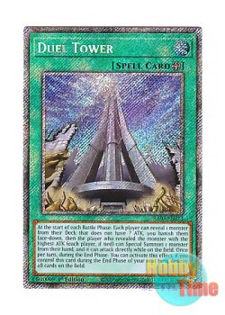 画像1: 英語版 RA03-EN273 Duel Tower 決闘塔アルカトラズ (プラチナシークレットレア) 1st Edition