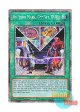 英語版 RA03-EN276 On Your Mark, Get Set, DUEL! ライディング・デュエル！アクセラレーション！ (プラチナシークレットレア) 1st Edition