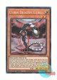 英語版 RA04-EN013 Cyber Dragon Core サイバー・ドラゴン・コア (プリズマティックコレクターズレア) 1st Edition