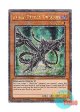 英語版 RA04-EN016 Black Metal Dragon 黒鋼竜 (クォーターセンチュリーシークレットレア) 1st Edition