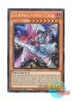 英語版 RA04-EN037 Evil★Twins Ki-sikil & Lil-la Evil★Twins キスキル・リィラ (シークレットレア) 1st Edition