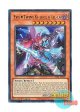 英語版 RA04-EN037 Evil★Twins Ki-sikil & Lil-la Evil★Twins キスキル・リィラ (ウルトラレア) 1st Edition