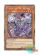 英語版 RA04-EN045 Vanquish Soul Dr. Mad Love VS Dr.マッドラヴ (プラチナシークレットレア) 1st Edition