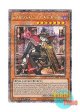 英語版 RA04-EN047 Diabellstar the Black Witch 黒魔女ディアベルスター (クォーターセンチュリーシークレットレア) 1st Edition