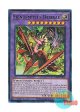 英語版 RA04-EN056 Fiendsmith's Desirae 刻まれし魔ディエスイレ (スーパーレア) 1st Edition