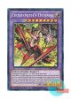 英語版 RA04-EN056 Fiendsmith's Desirae 刻まれし魔ディエスイレ (シークレットレア) 1st Edition