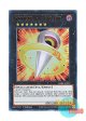 英語版 RA04-EN062 Number 11: Big Eye No.11 ビッグ・アイ (ウルトラレア) 1st Edition