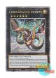英語版 RA04-EN068 Cyber Dragon Infinity【Alternate Art】 サイバー・ドラゴン・インフィニティ【イラスト違い】 (クォーターセンチュリーシークレットレア) 1st Edition