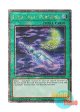 英語版 RA04-EN090 Luna Light Perfume 月光香 (クォーターセンチュリーシークレットレア) 1st Edition