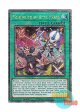 英語版 RA04-EN099 Mementotlan Bone Party メメント・ボーン・パーティー (クォーターセンチュリーシークレットレア) 1st Edition