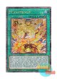 英語版 RA04-EN100 Metaltronus 共界神淵体 (クォーターセンチュリーシークレットレア) 1st Edition