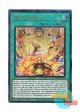 英語版 RA04-EN100 Metaltronus 共界神淵体 (プリズマティックアルティメットレア) 1st Edition