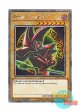 英語版 RA04-EN106 Dark Magician ブラック・マジシャン (プラチナシークレットレア) 1st Edition