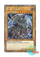 英語版 RA04-EN106 Dark Magician【Alternate Art TCG 7th Ver.】 ブラック・マジシャン【イラスト違い TCG第7版】 (プラチナシークレットレア) 1st Edition