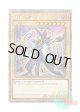 英語版 RA04-EN106 Dark Magician【Alternate Art TCG 8th Ver.】 ブラック・マジシャン【イラスト違い TCG第8版】 (プラチナシークレットレア) 1st Edition