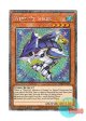 英語版 RA04-EN180 Wind-Up Shark ゼンマイシャーク (プラチナシークレットレア) 1st Edition