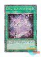 英語版 RA04-EN189 Spellbook of Secrets グリモの魔導書 (クォーターセンチュリーシークレットレア) 1st Edition