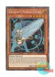 英語版 RA04-EN214 Artifact Moralltach アーティファクト－モラルタ (プラチナシークレットレア) 1st Edition