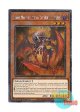英語版 RA04-EN233 Scarm, Malebranche of the Burning Abyss 彼岸の悪鬼 スカラマリオン (プラチナシークレットレア) 1st Edition