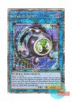 英語版 RA04-EN291 Linkuriboh リンクリボー (クォーターセンチュリーシークレットレア) 1st Edition