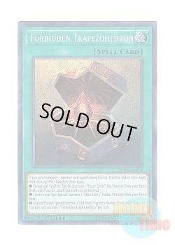 画像1: 英語版 SHVA-EN019 Forbidden Trapezohedron 禁断のトラペゾヘドロン (シークレットレア) 1st Edition