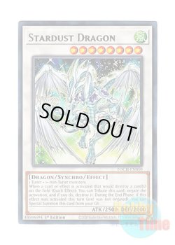 画像1: 英語版 TOCH-EN050 Stardust Dragon スターダスト・ドラゴン (レア) 1st Edition