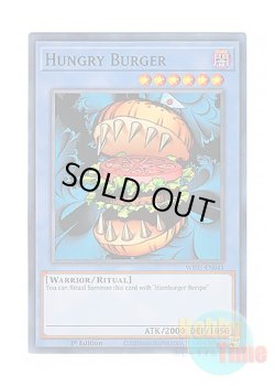 画像1: 英語版 WISU-EN041 Hungry Burger ハングリーバーガー (スーパーレア) 1st Edition