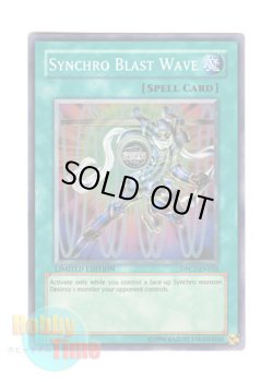 画像1: 英語版 DPCT-ENY03 Synchro Blast Wave 精神同調波 (スーパーレア) Limited Edition