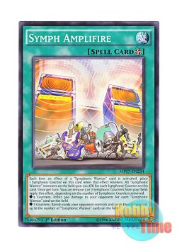 画像1: 英語版 MP17-EN234 Symph Amplifire アンプリファイヤー (ノーマル) 1st Edition